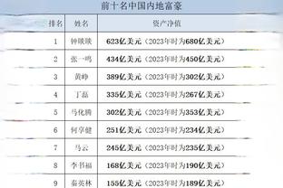 亚运会中国男篮小组赛赛程：26日首战蒙古 28日次战对阵中国台北