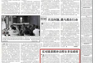 媒体人：申花与蒋圣龙续约三年，俱乐部对其出国深造持鼓励态度